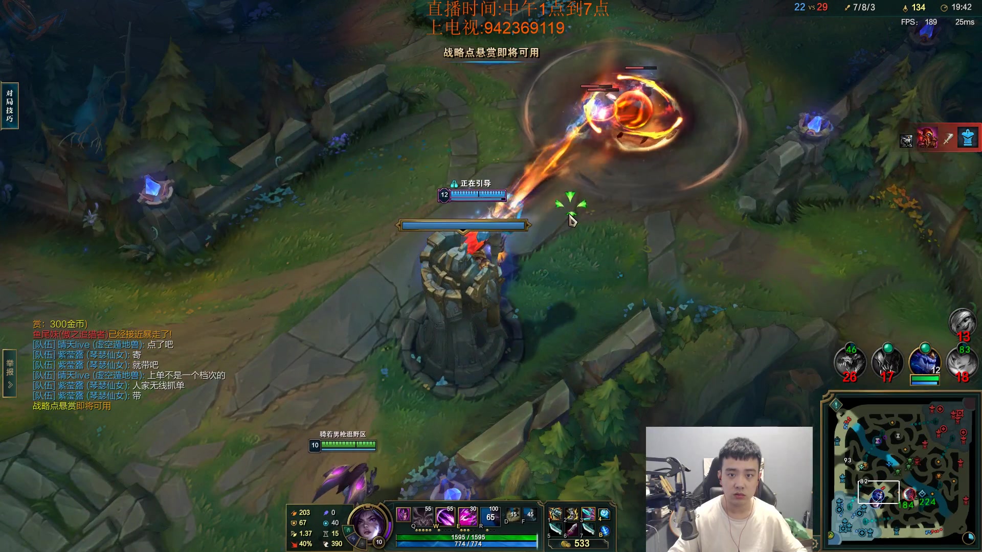 【2023-08-04 11点场】LOL丶摇摆：先攻鱼人捏蚂蚁!