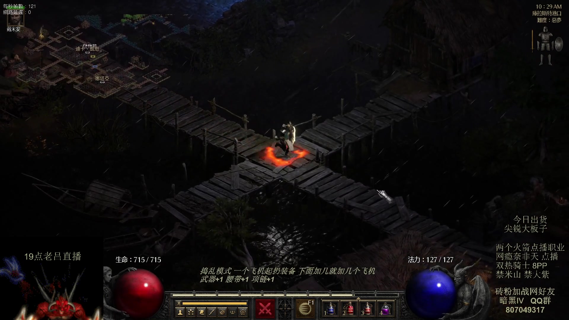 【2023-08-04 14点场】英雄吕布：专家 D2 重制版 双热骑士8PP禁米山