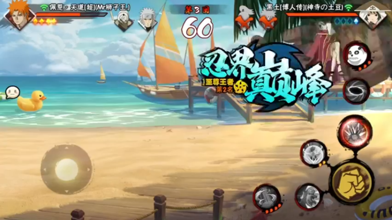 月初简单上个超吧！