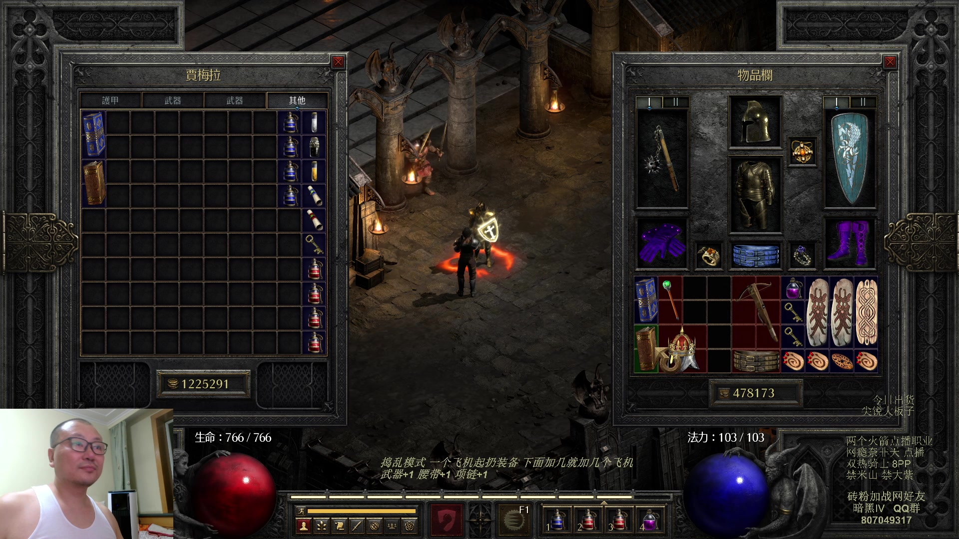 【2023-08-04 20点场】英雄吕布：专家 D2 重制版 双热骑士8PP禁米山