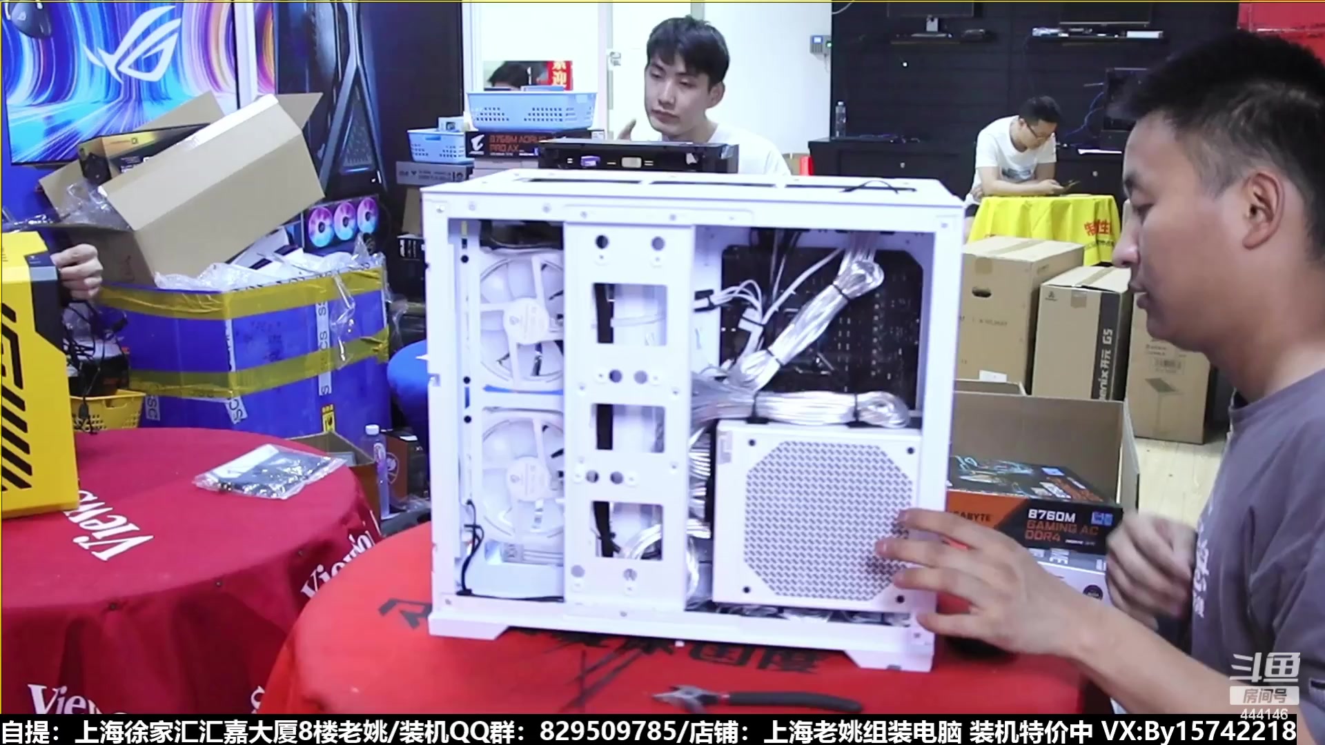 【2023-08-04 09点场】上海老姚：猴哥又回来装机啦