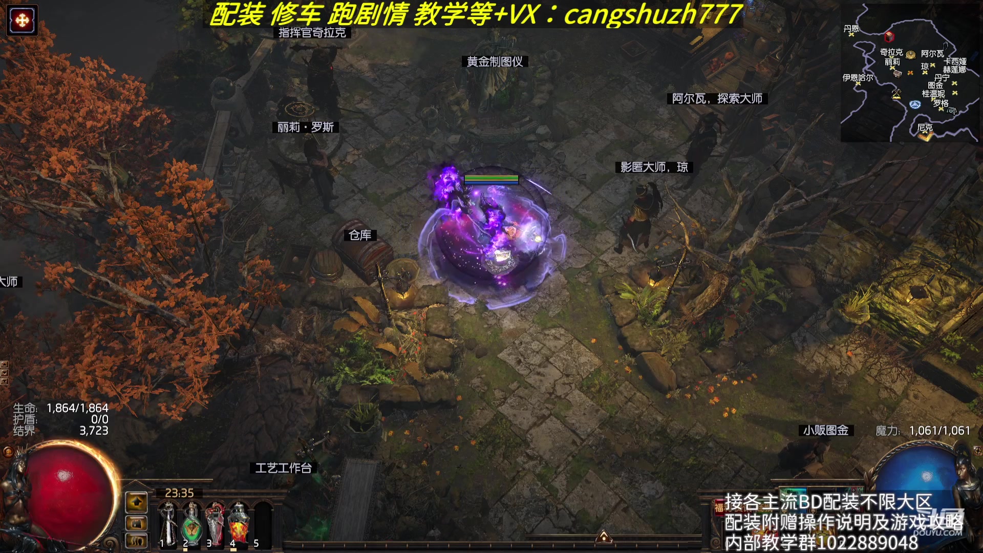 【2023-08-02 23点场】仓鼠召唤：赛季最强BD专业配装