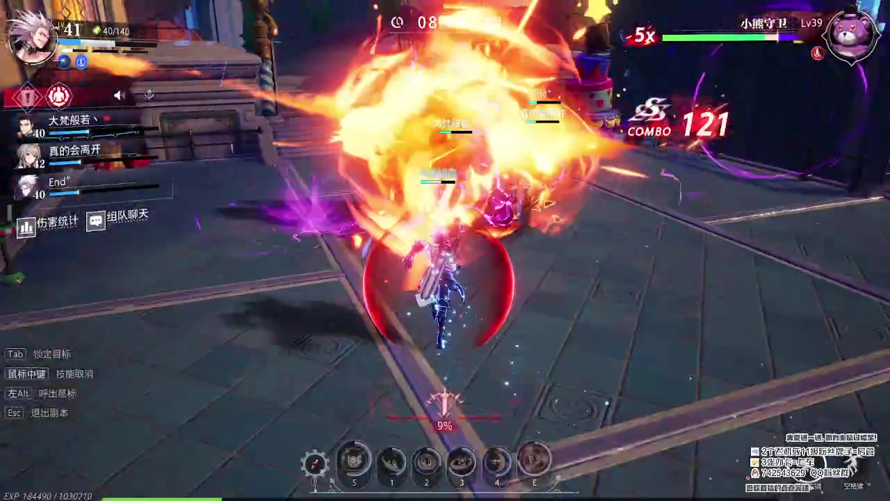 【2023-08-04 14点场】第五人格锅锅：营业中9552600