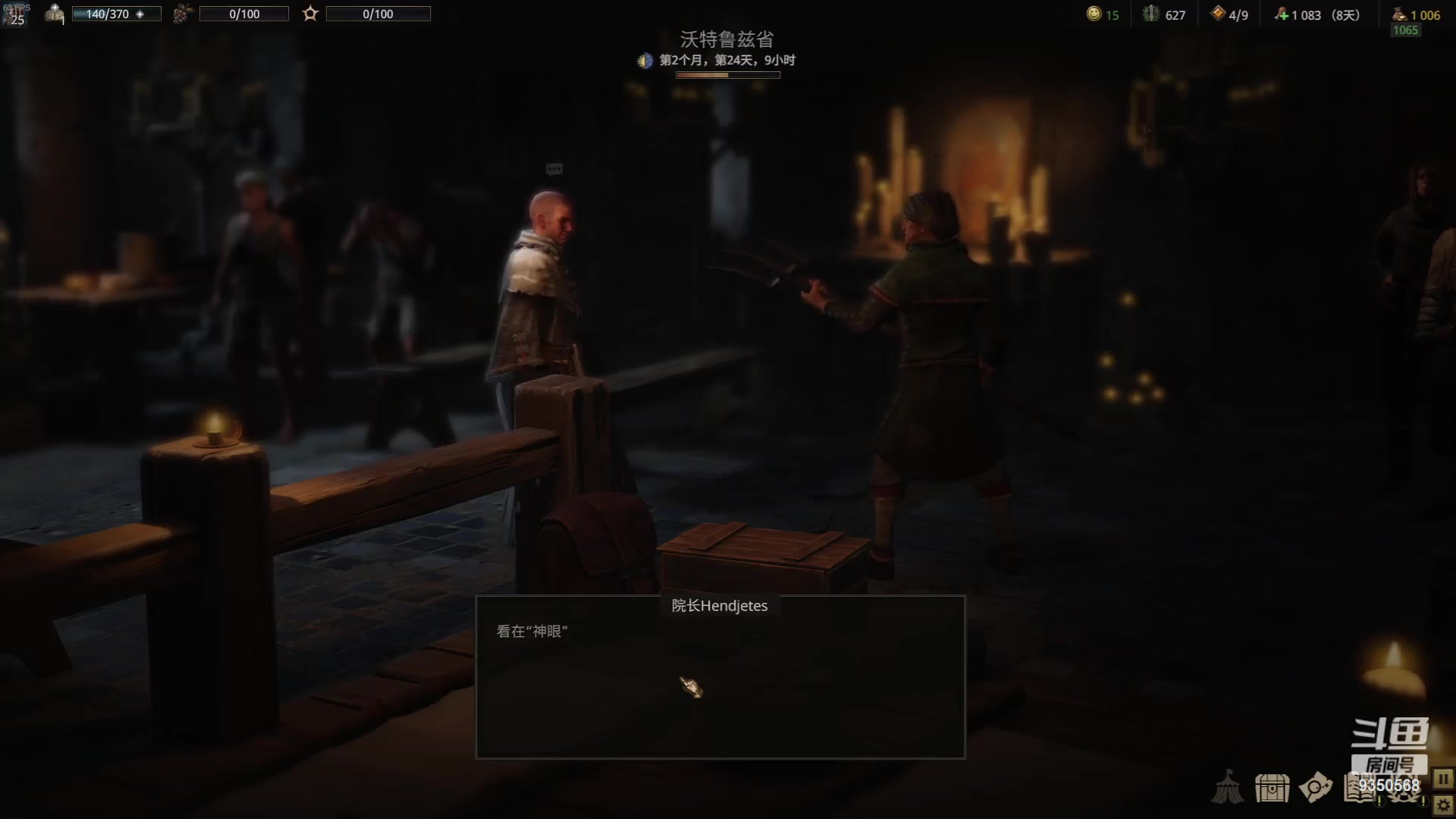 【2023-08-04 01点场】THANATOS0v0：你！过来啊！9350568