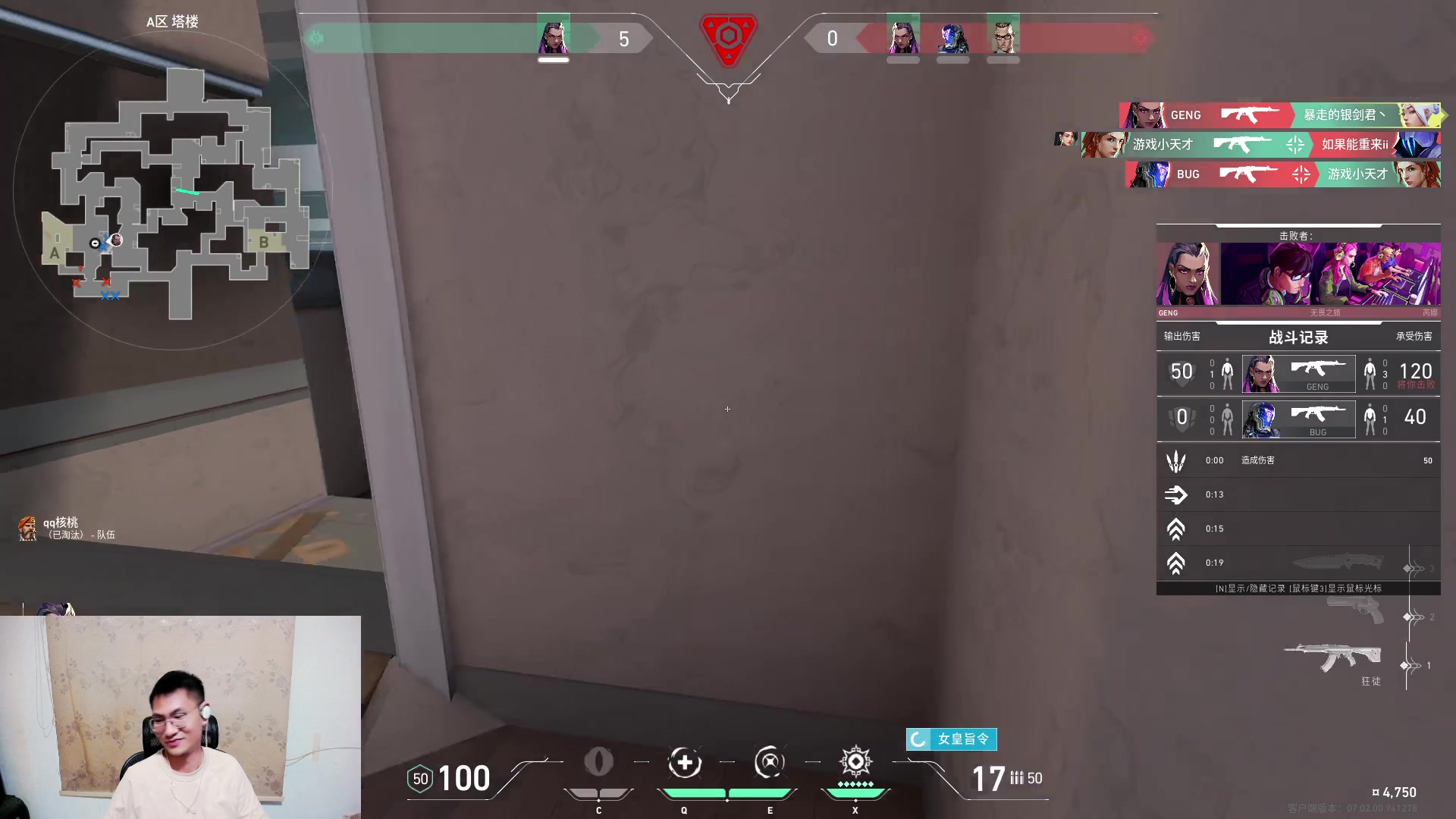 【2023-08-04 03点场】暴走的银剑君丶：银剑君：晚点集美战车发车！`