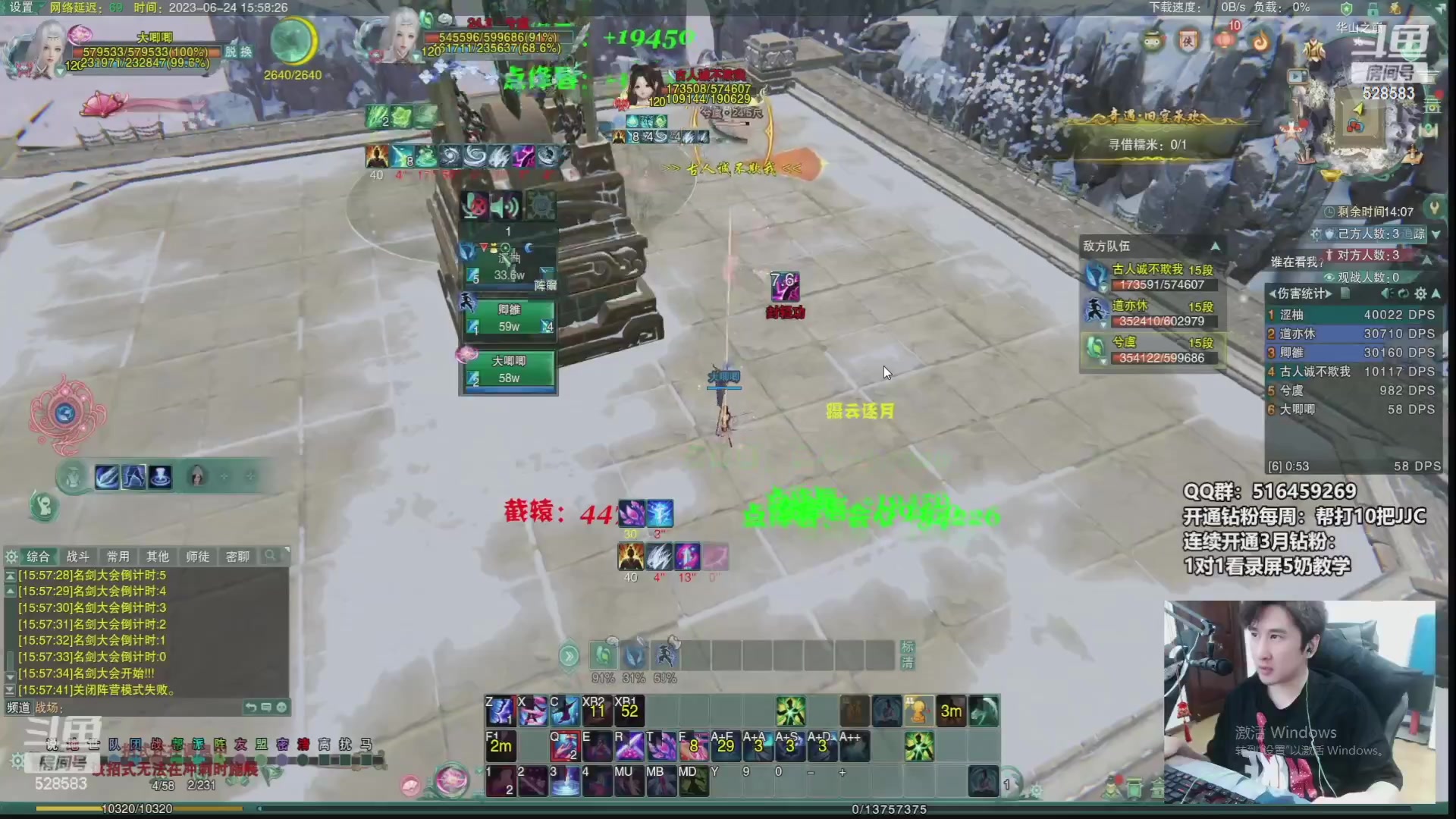 【2023-08-03 22点场】忆旧年丶：快乐5奶散排录播12点开播