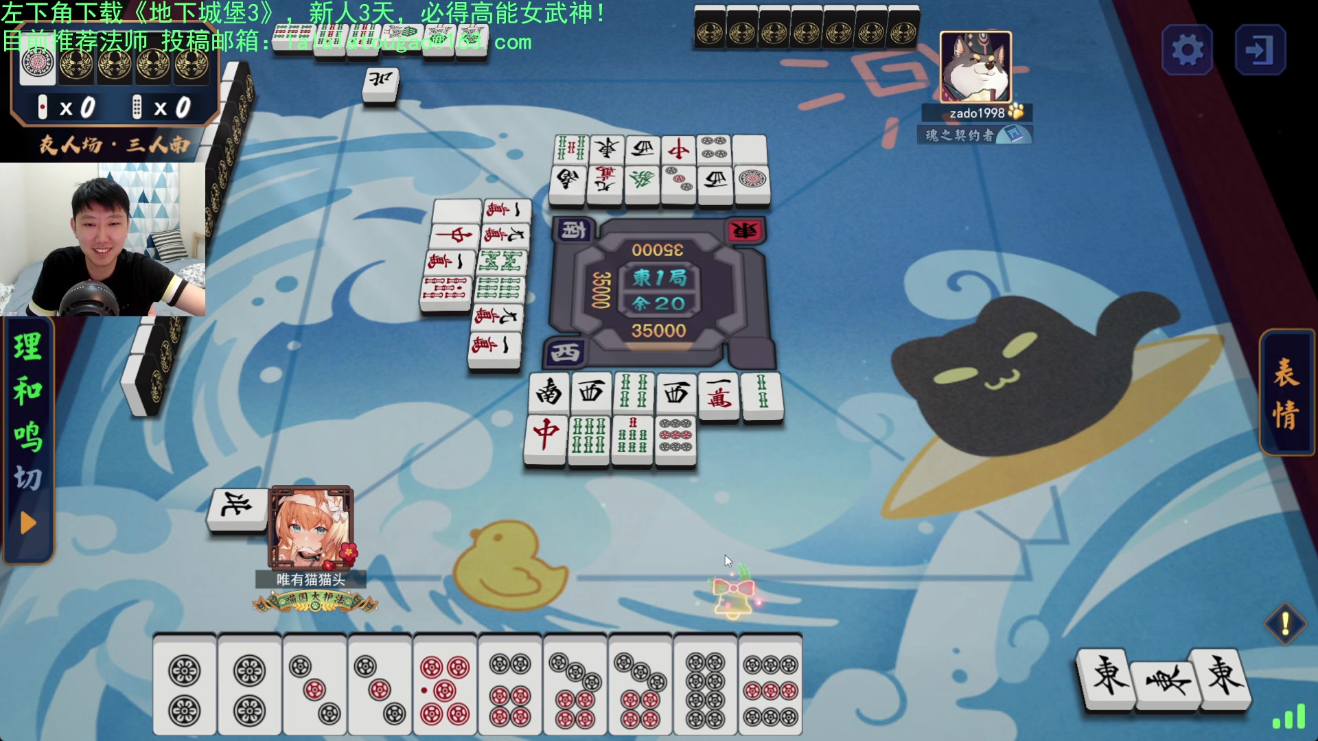 【2023-08-04 00点场】啦啦啦不是狗狗狗：啦啦啦：泰坦竞技场！