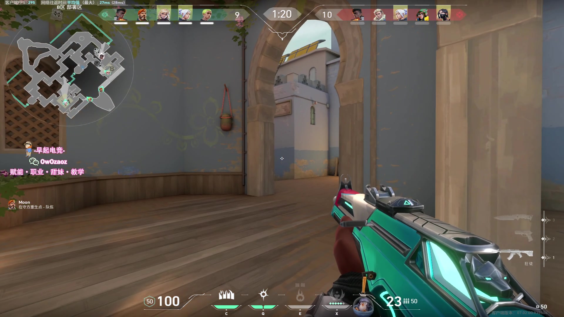 【2023-08-04 02点场】三酒OuO：你是天赋还是努力