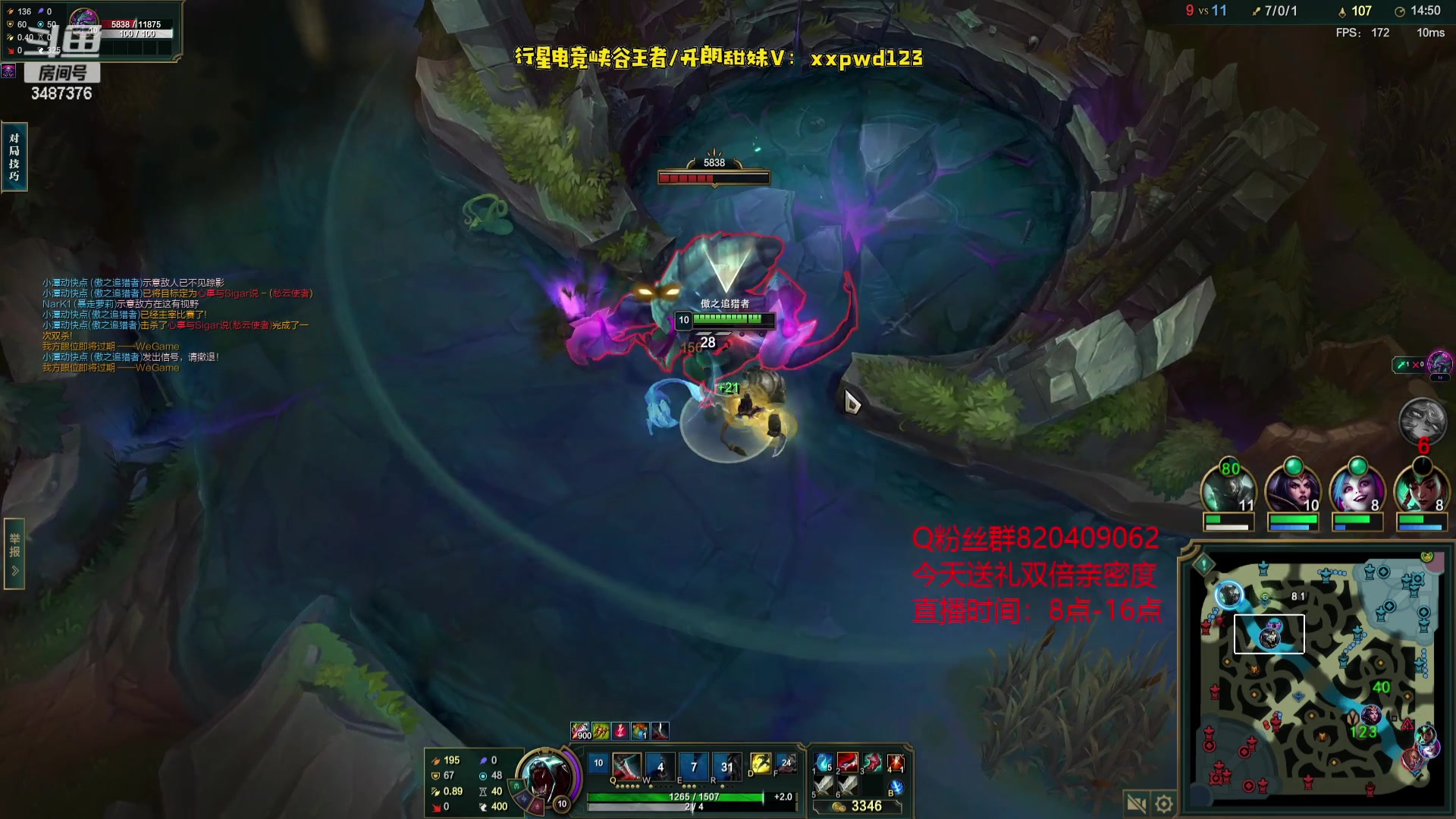 【2023-08-04 08点场】辛巴imb丶丶：我的野区住着一个猎人