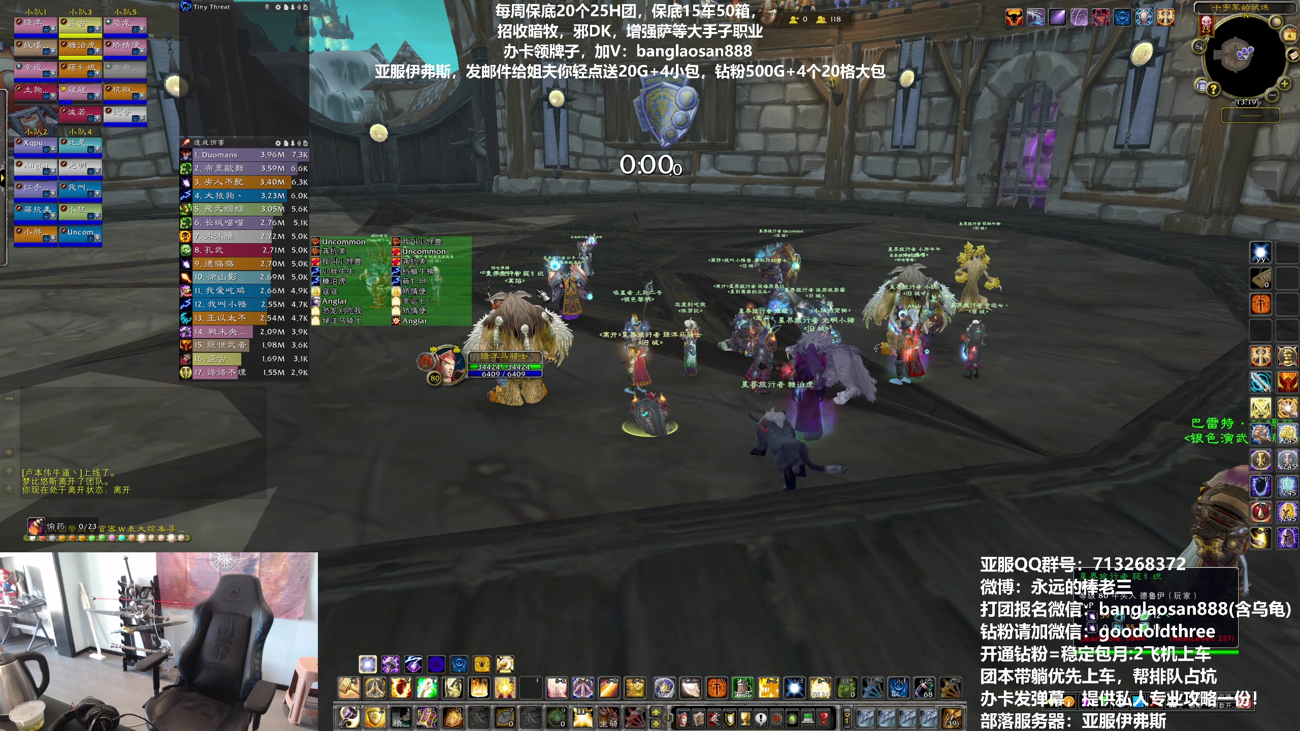 【2023-08-04 12点场】棒老三：打完去乌龟吃席！！