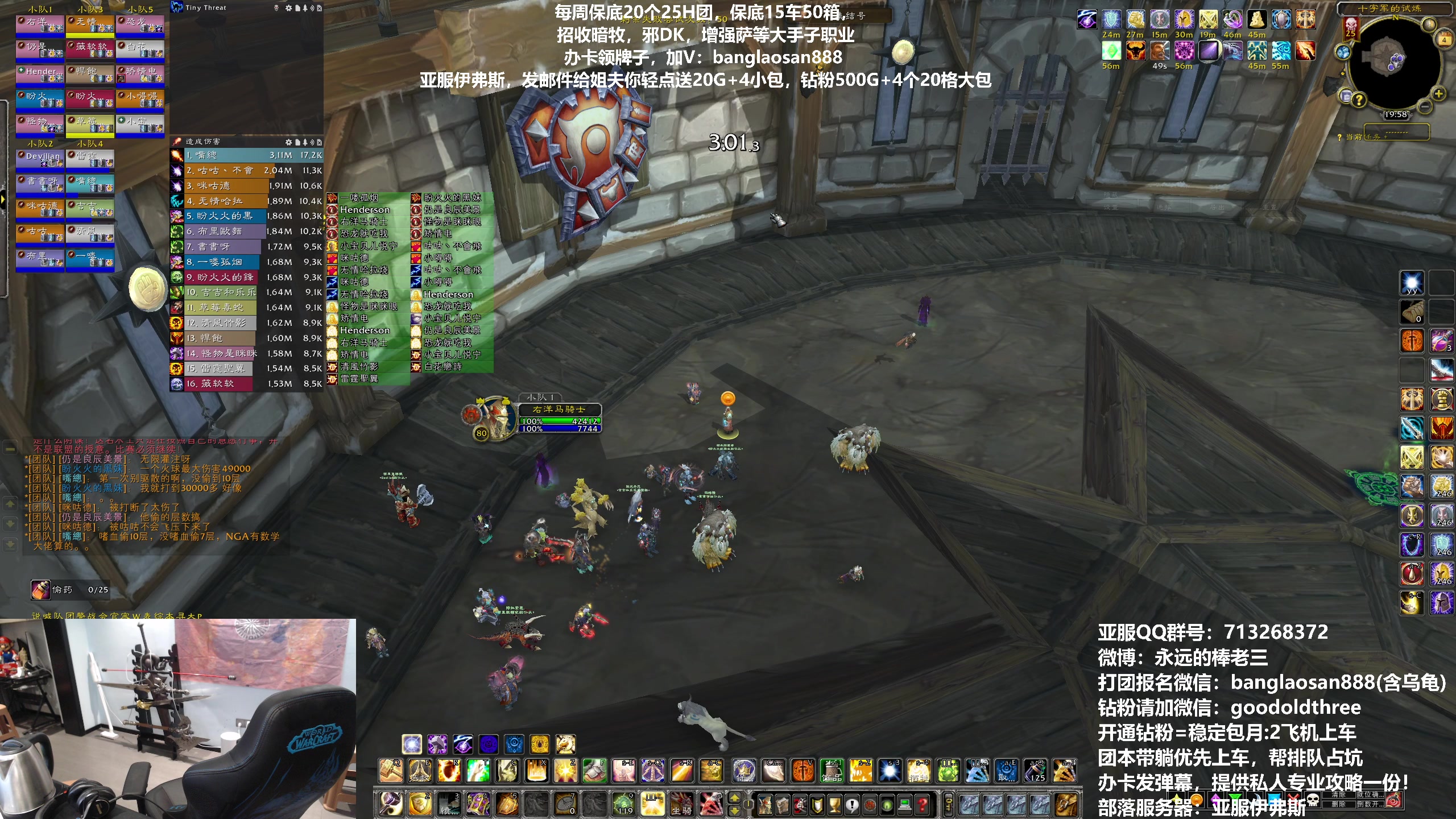 【2023-08-04 19点场】棒老三：打完去乌龟吃席！！