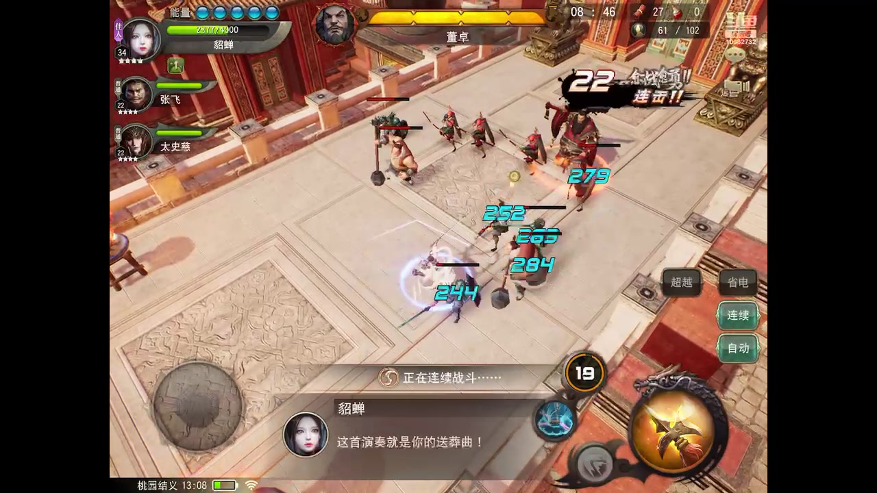 【2023-07-30 12点场】旧歌在此：最强战士在线