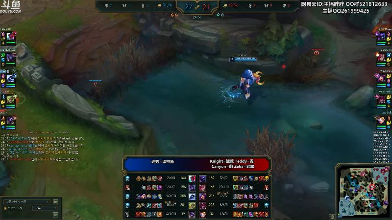 【英雄联盟】胖胖灬的精彩时刻 20230804 01点场