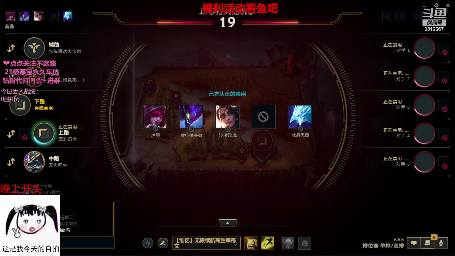 【2023-08-03 15点场】失眠寒寒：又来看我坐牢啦