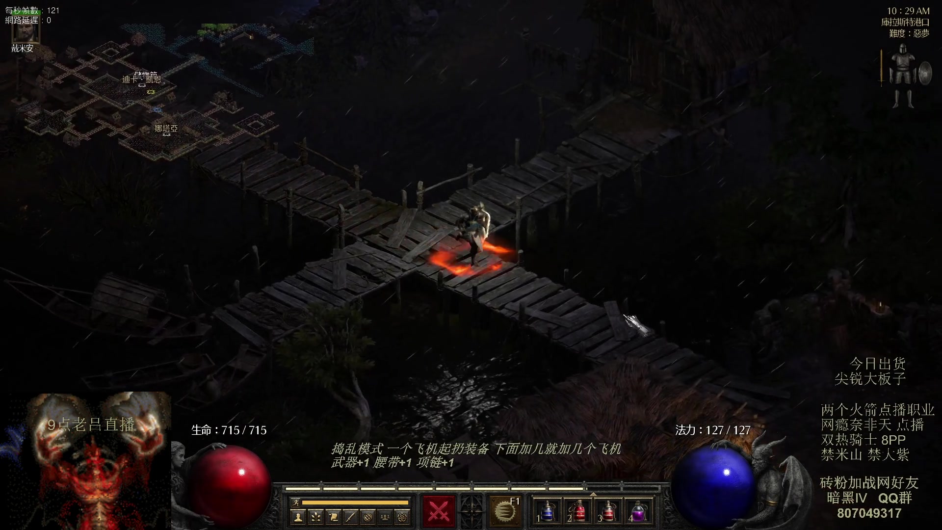 【2023-08-04 11点场】英雄吕布：专家 D2 重制版 双热骑士8PP禁米山