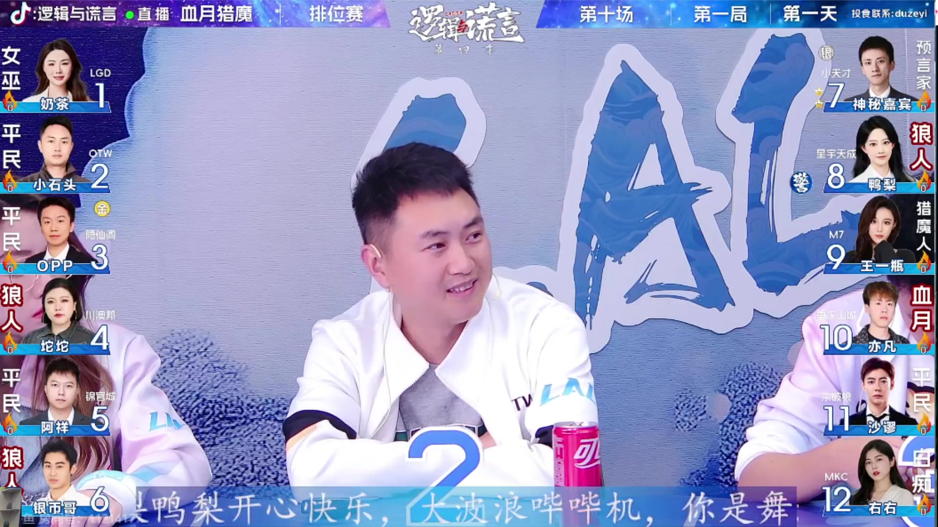 【2023-08-04 20点场】三DeDe：今天不用做俯卧撑了