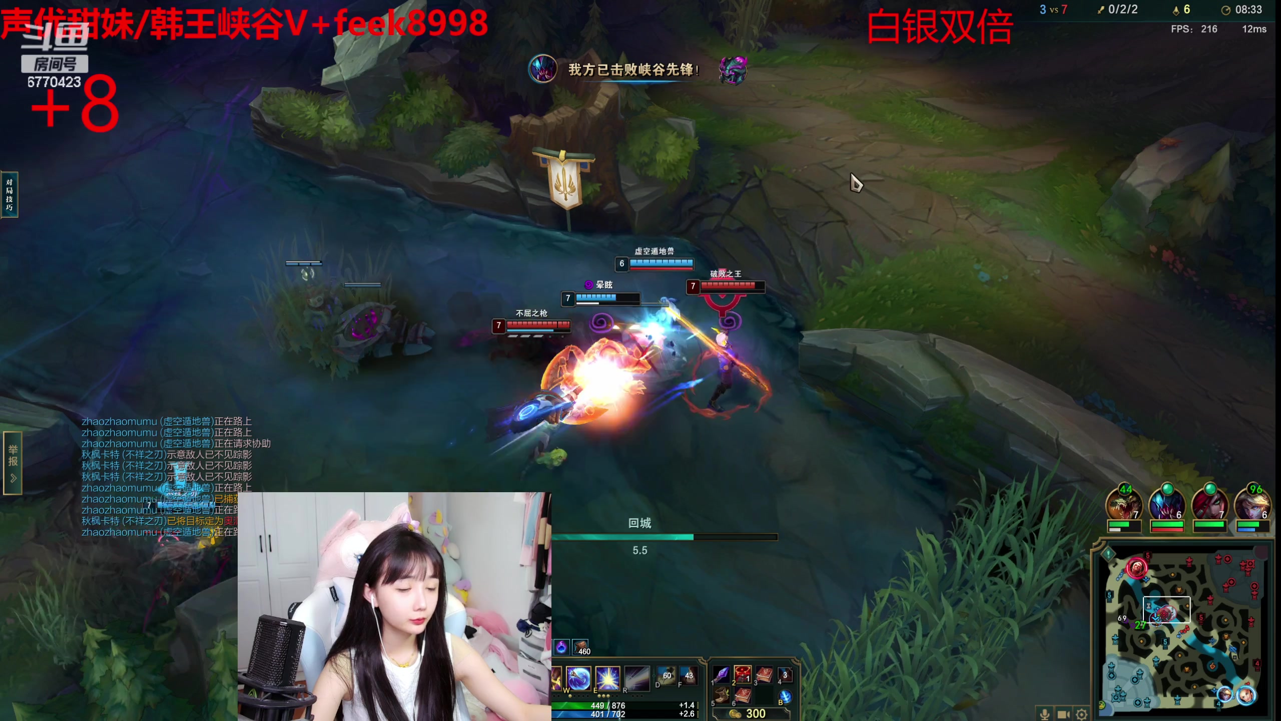 【2023-08-04 17点场】塔莉娅QAQ：甜心小塔:先峡谷，7点see麻将比赛