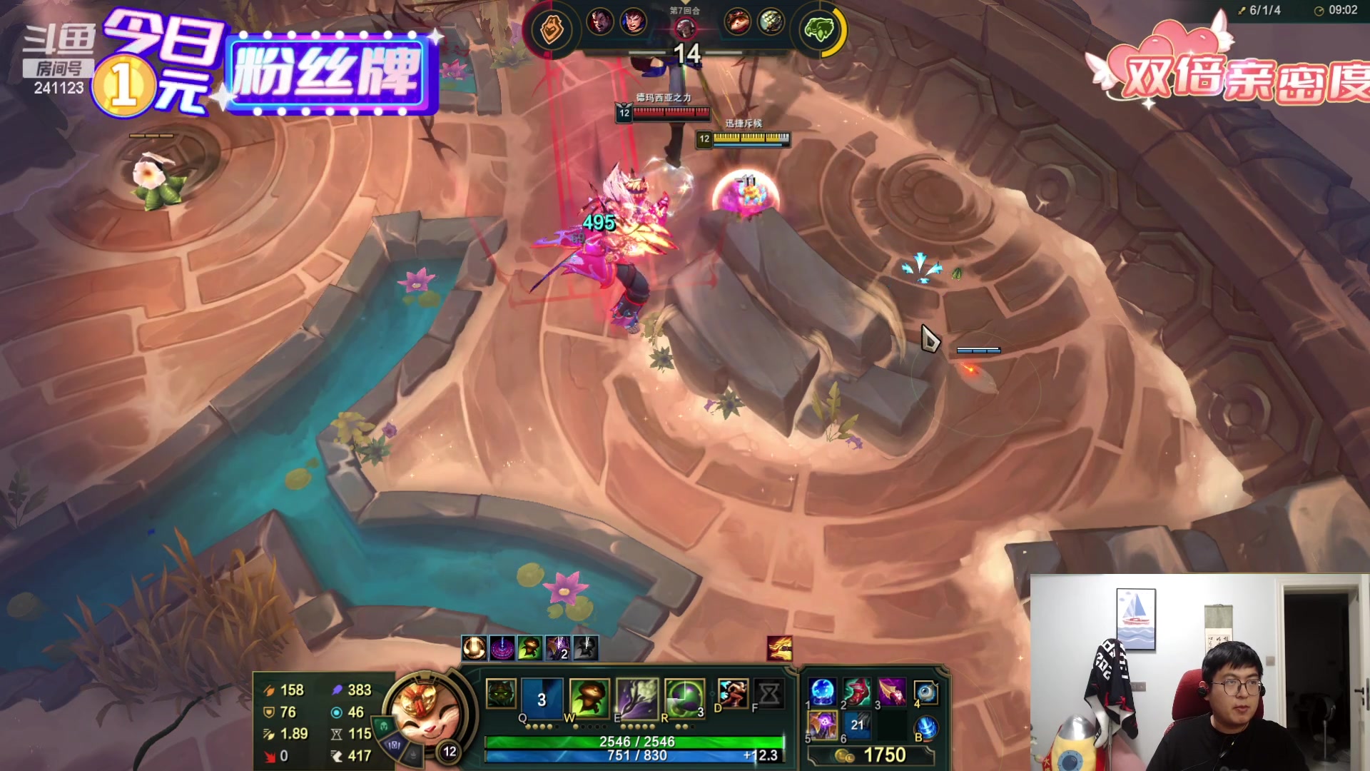 【2023-08-04 01点场】火力堂主：周四下午好！