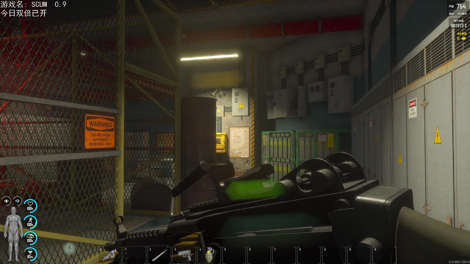 【2023-08-04 19点场】巴格拉斯：热爱生活，走进巴叔