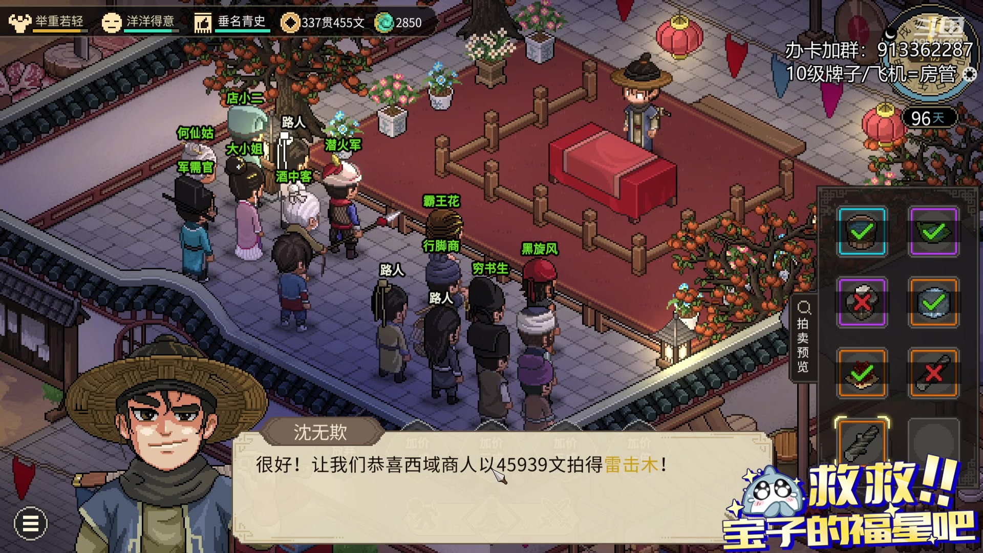 【2023-08-03 21点场】蓝色追风丶：大侠立志传！修罗难度琴圣