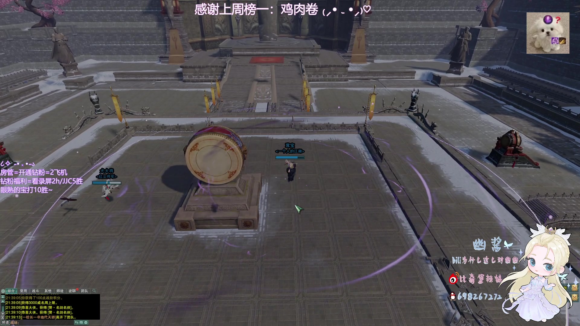 【2023-08-03 21点场】小小幽酱：【蛊幽幽】秃苍毒勇敢出击！