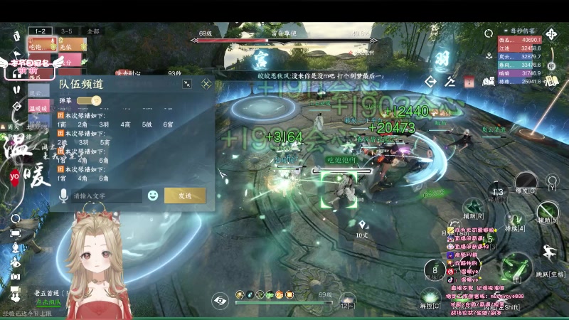 【2023-08-03 23点场】温暖yo：温暖yo❤️超甜全能美少女