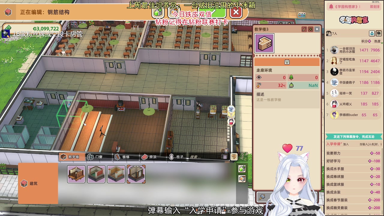 【2023-08-03 20点场】何呆呆丶1116：【小奶团】铁皮双倍，开钻粉四倍~
