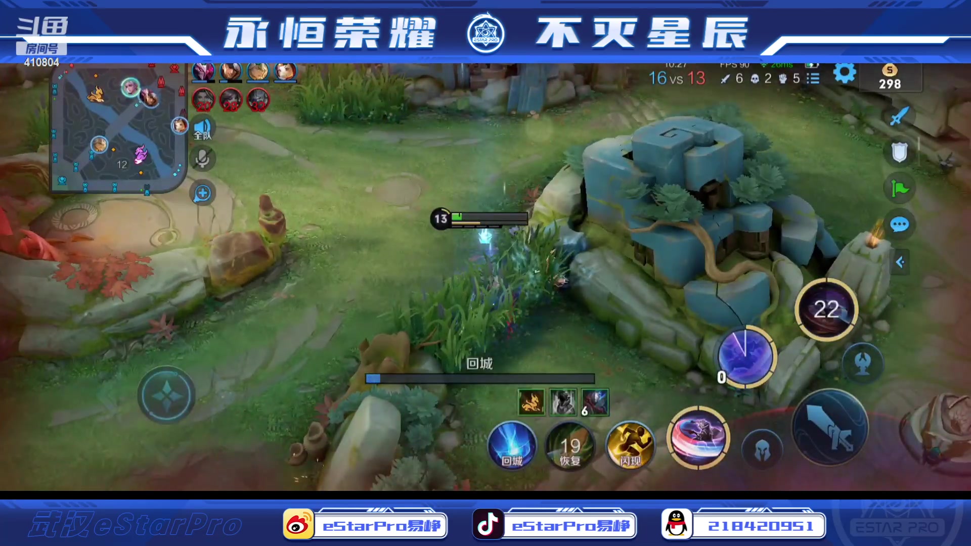 【2023-08-03 22点场】eStarPro易峥：啊哦噢噢噢噢！