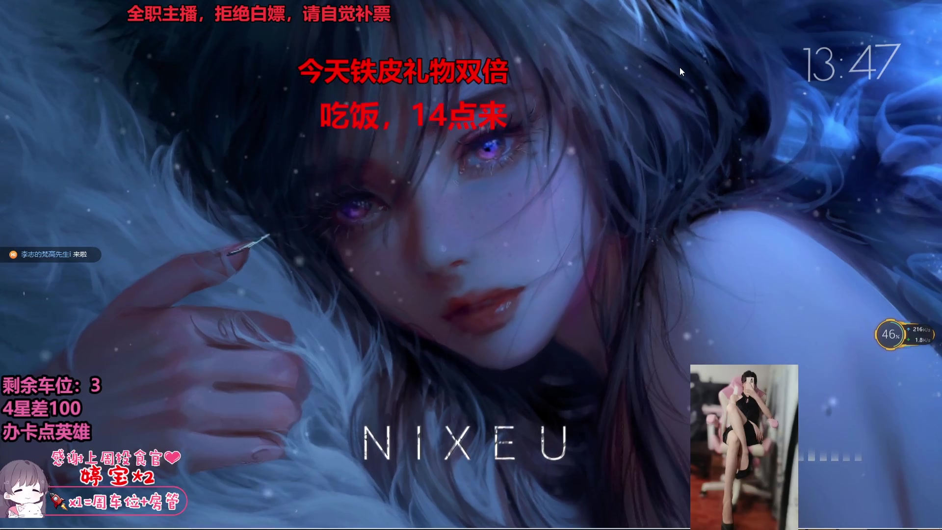 【2023-08-04 13点场】呆星i：【铁皮双倍】电一御姐上分首选