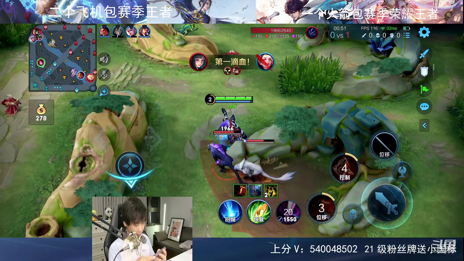 【2023-08-04 21点场】路人王Asuka：【进来学打野啦，今日赚够两百就下播】