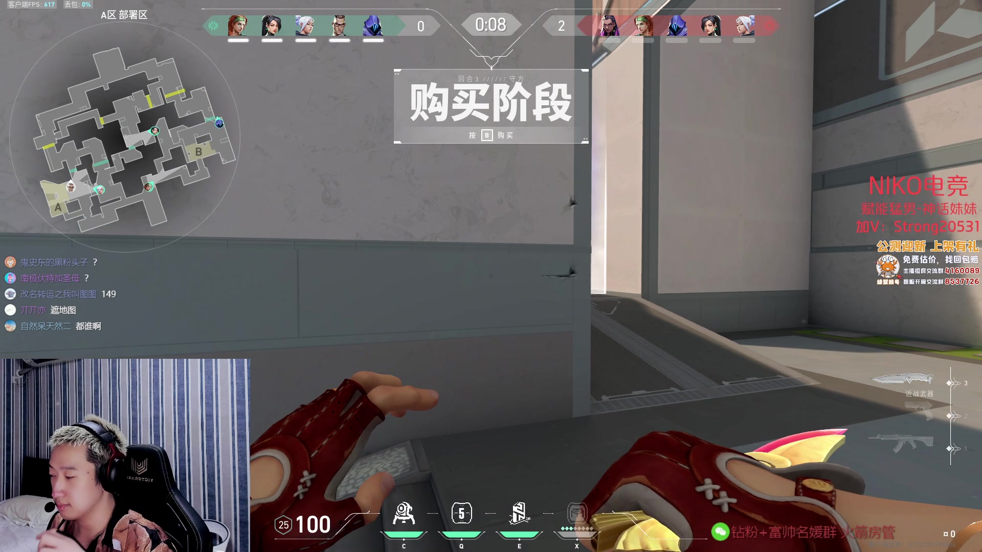 【2023-08-03 21点场】EQ118：双倍亲密度 1元粉丝牌