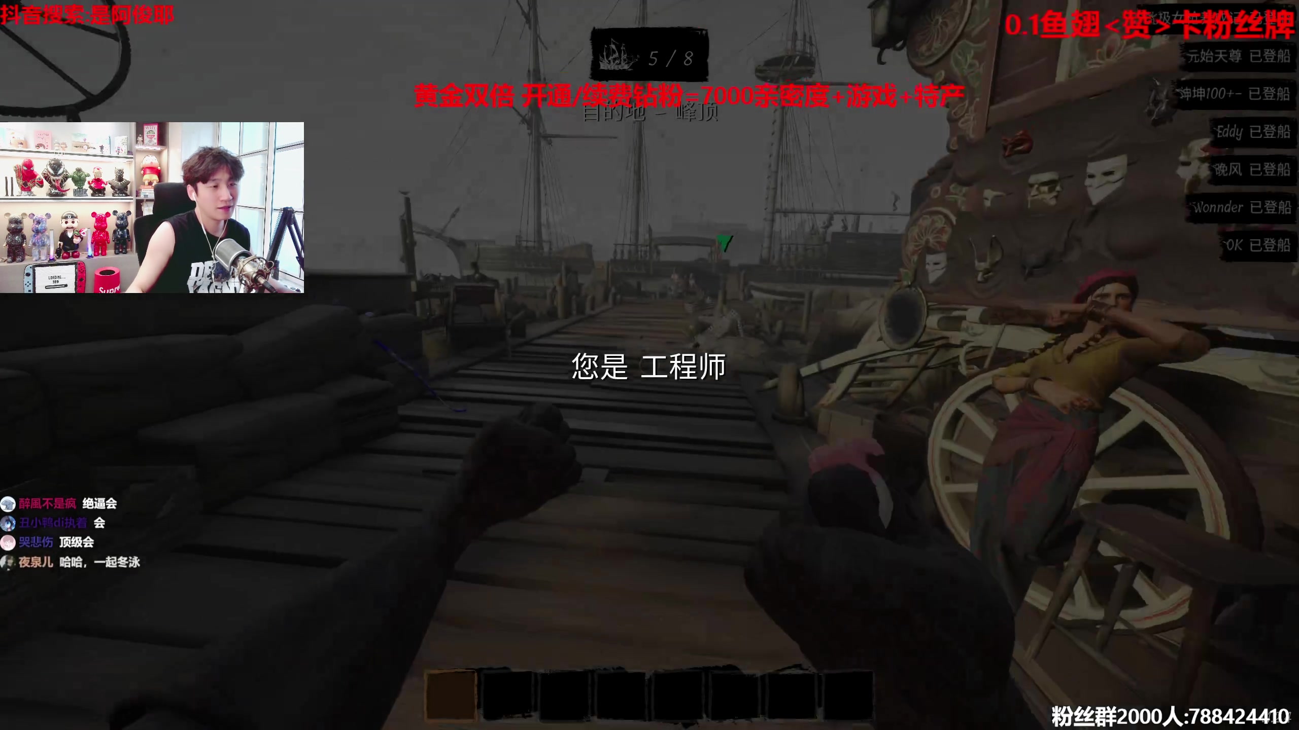 【2023-08-04 15点场】阿俊丶ll：【阿俊】黄金双倍!0.1毛卡粉丝牌~