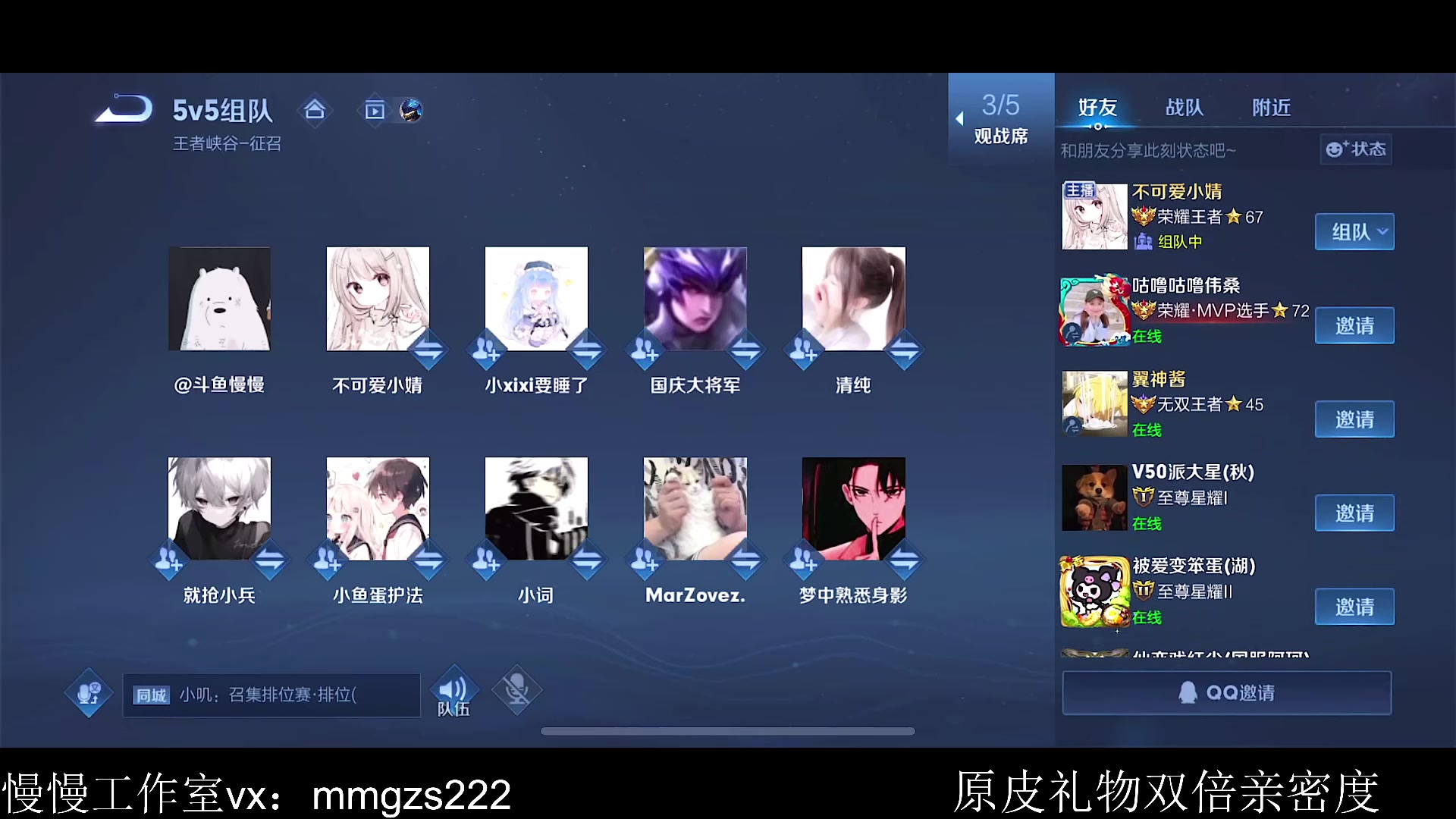 【2023-08-04 20点场】不如叫我慢慢：2250分巅峰赛，原皮双倍，8点比赛