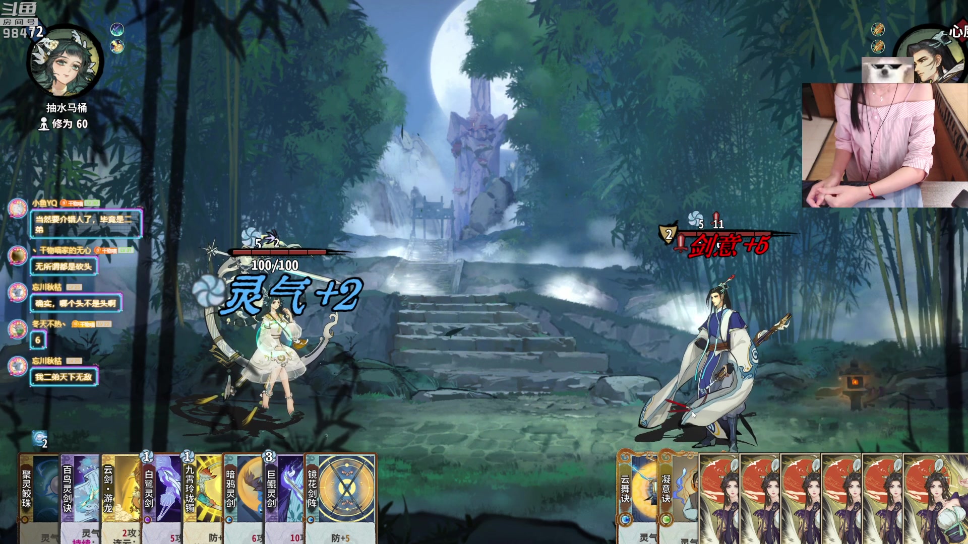 【2023-08-04 22点场】丶干物喵：干物喵❤身体长出来辣！