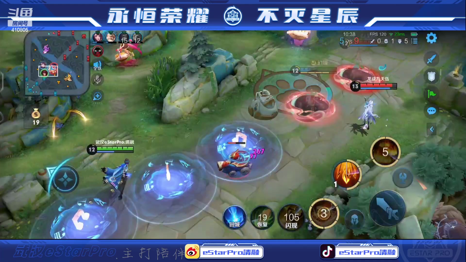 【2023-08-04 00点场】eStarPro清融丶：巅峰赛专注专注专注