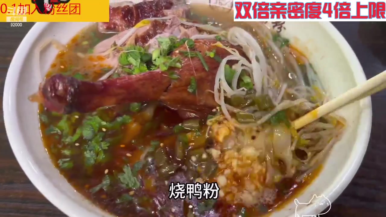 【2023-08-04 11点场】呆妹儿小霸王：【黄金3倍】今天一个0.1的赞加粉丝团~