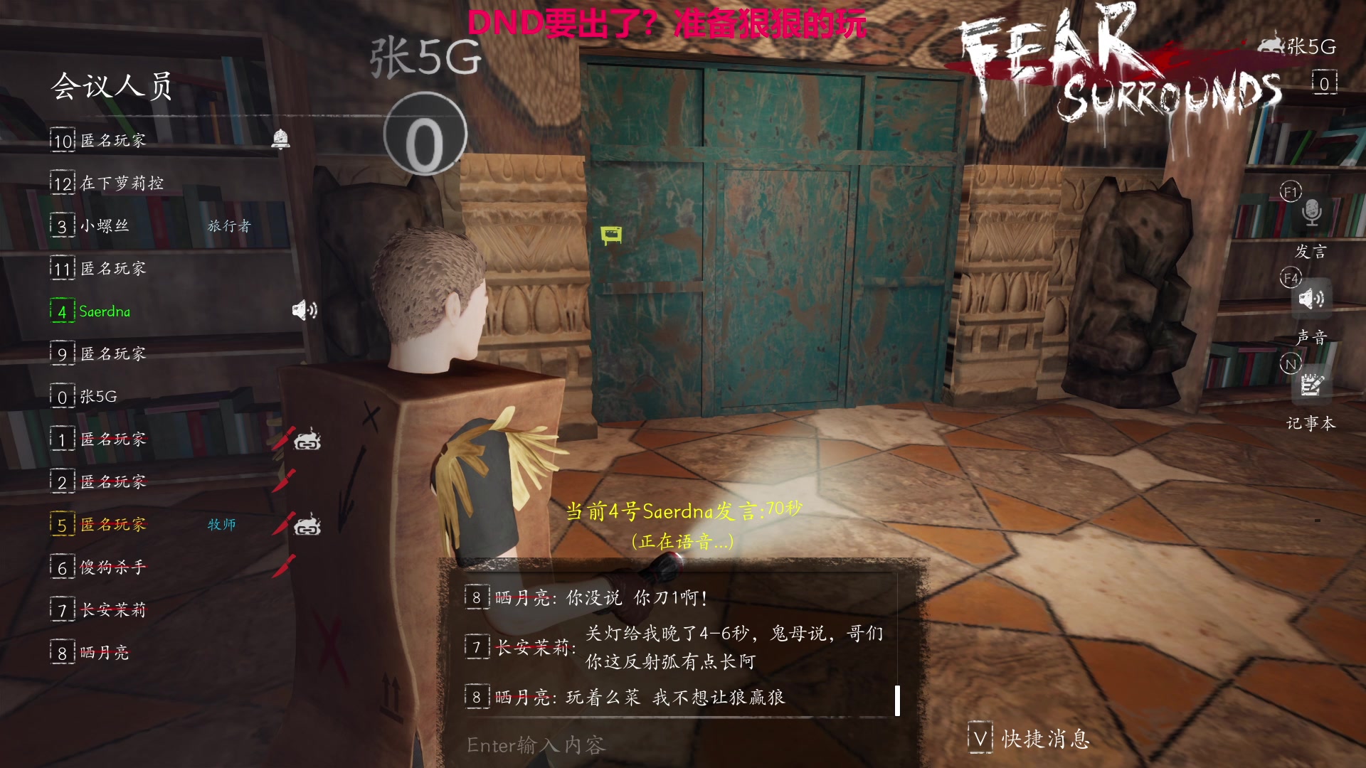 【2023-08-04 02点场】TYF唐亦风：刷点吧 揭不开锅了都！ 150008