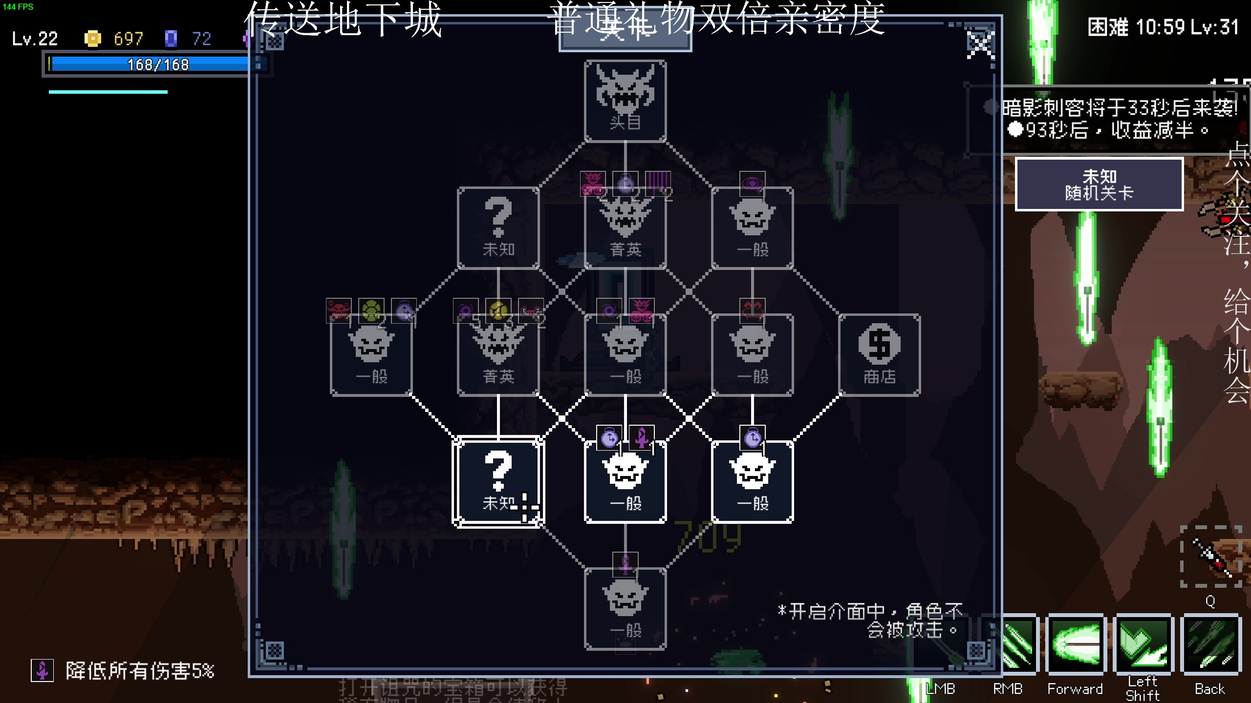 【2023-08-03 17点场】凡尘困：传送地下城 矿坑之下哥布林弹珠
