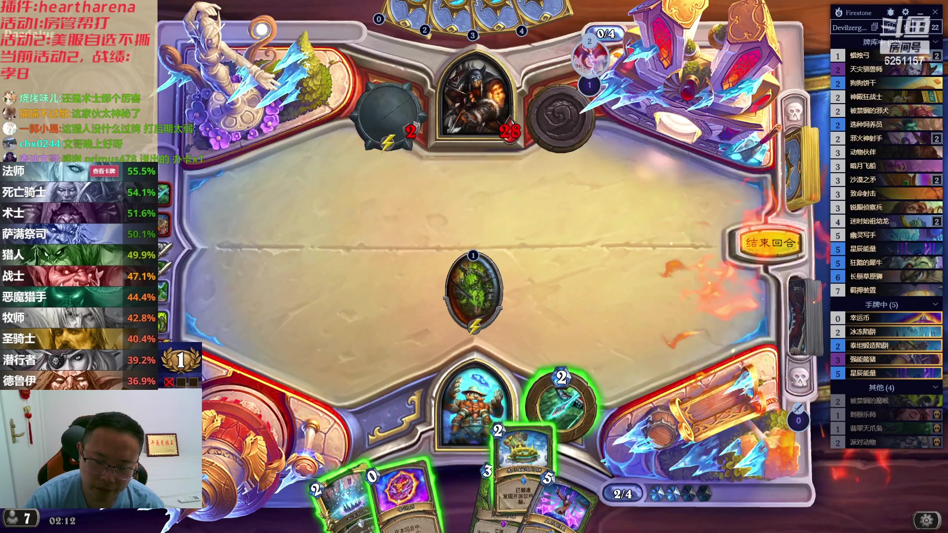 【2023-08-04 01点场】麦迪文哥：新版本，新的快乐