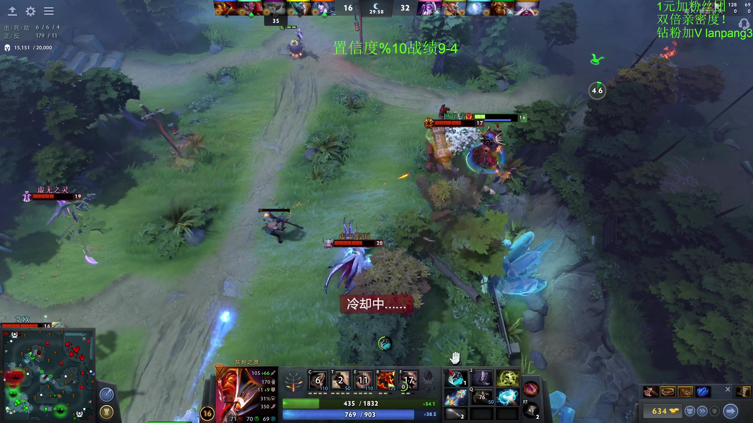 【2023-08-04 09点场】龚建ZSMJ：开心DOTA！