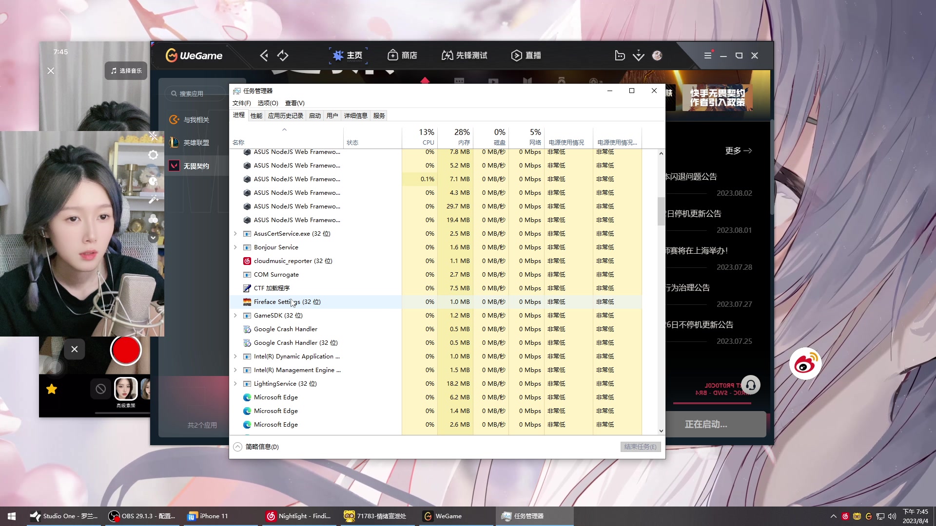 【2023-08-04 19点场】A妹A妹：【呆猪】人间水蜜桃