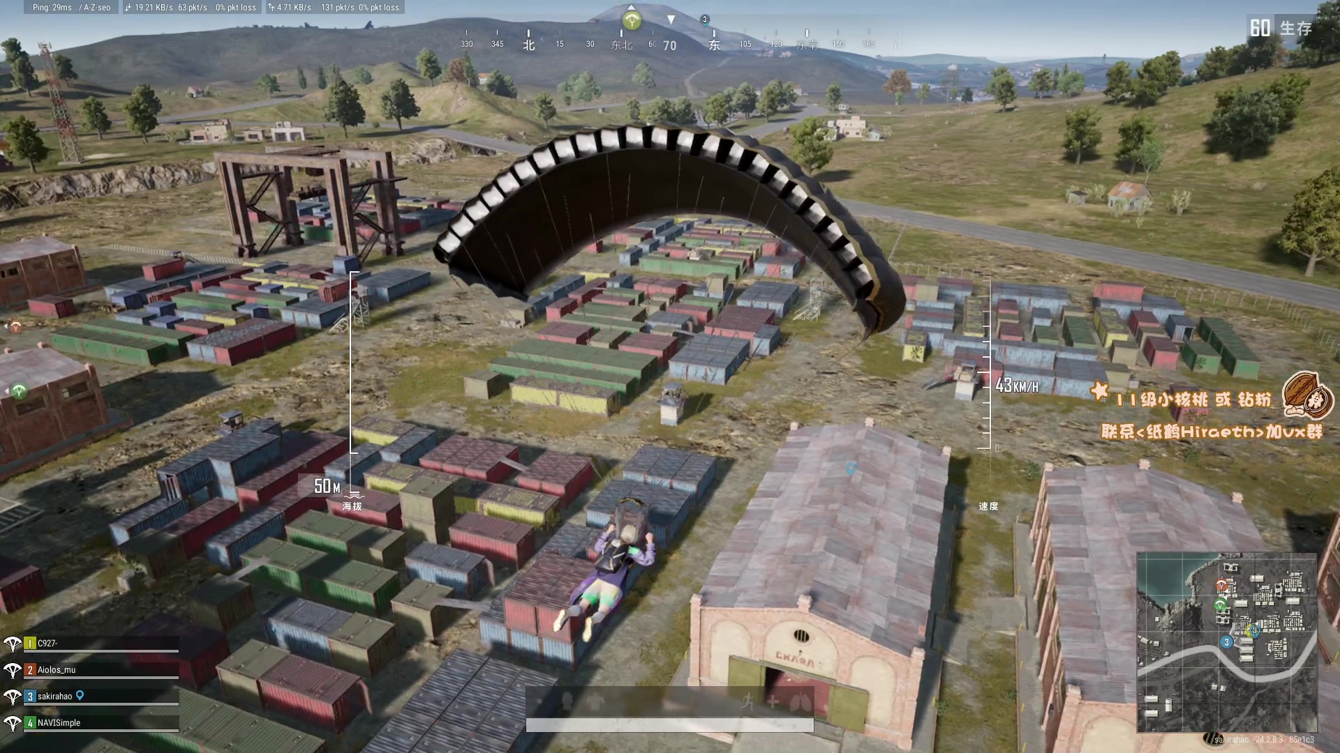 【2023-08-04 17点场】sakira丶hao：吃猪肉然后看雀魂比赛