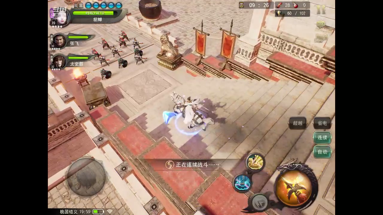 【2023-07-30 19点场】旧歌在此：最强战士在线