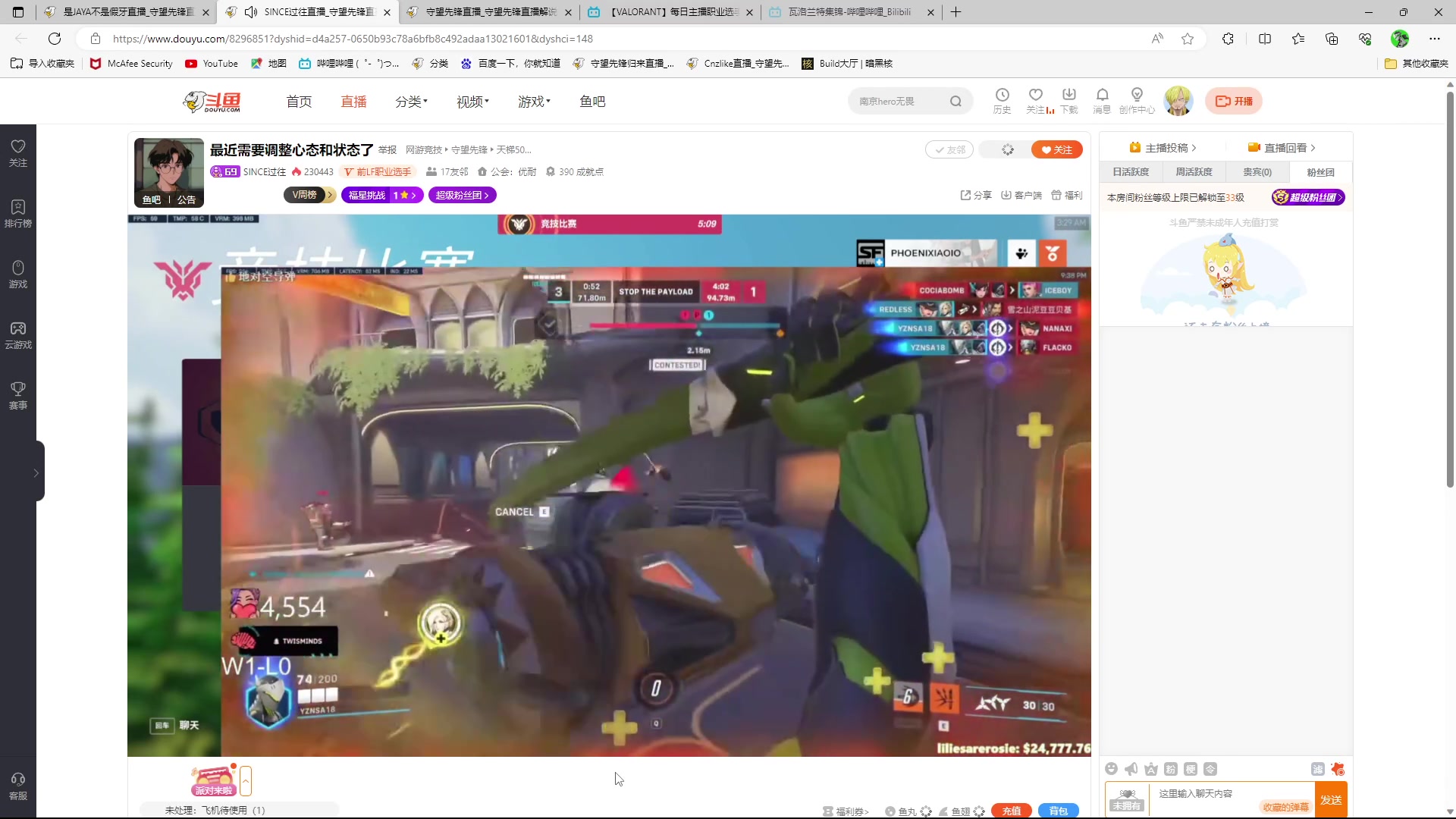 【2023-08-04 02点场】Cnzlike：亞服掉分伝説と俯衝の惡鬼!肥龍曹太郎です