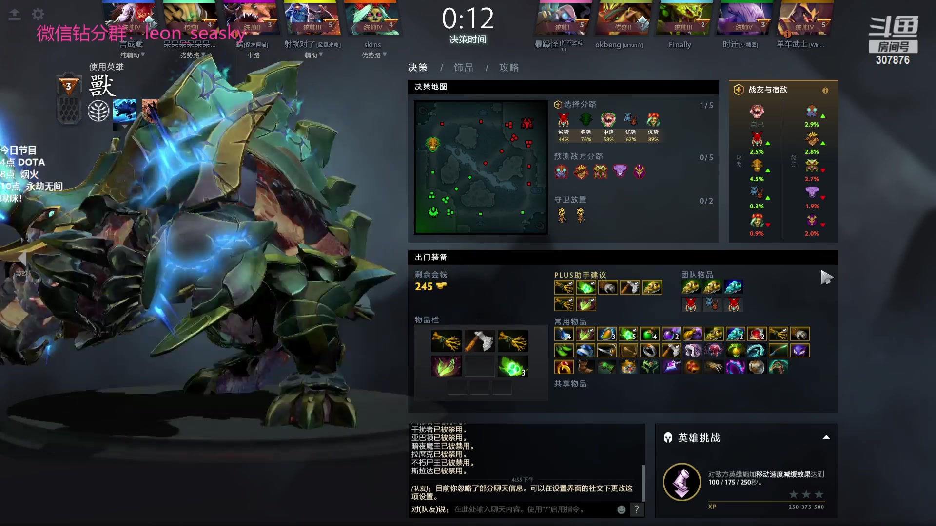 【2023-08-04 16点场】夏一可死毒舌_：喵：一可怎么还不回来呀