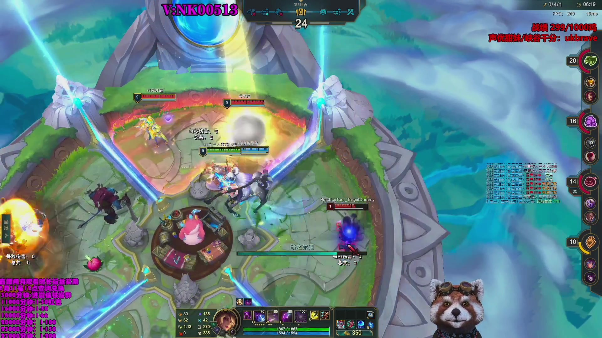 【2023-08-03 21点场】爷大干：荣耀竞技场冲击国服第一，学会闭眼进前50