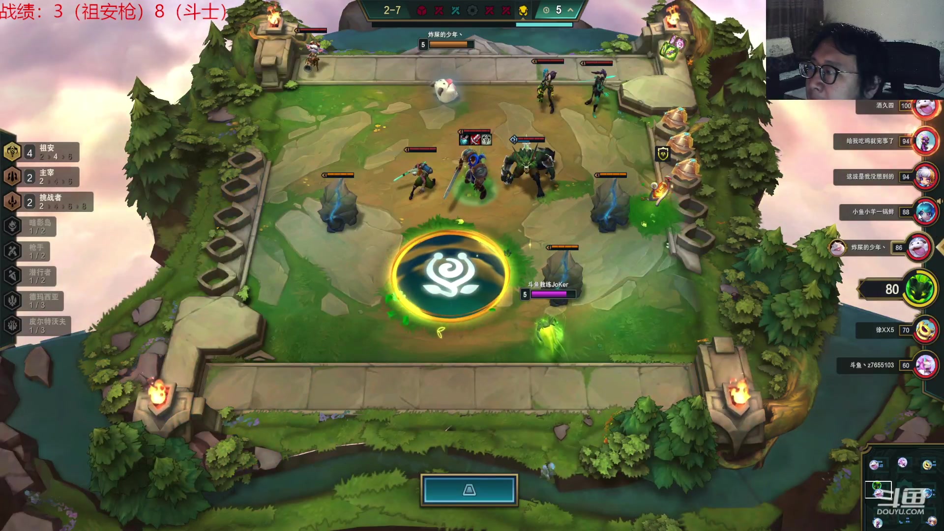 【2023-08-04 20点场】教练JoKer：复盘一下经典比赛