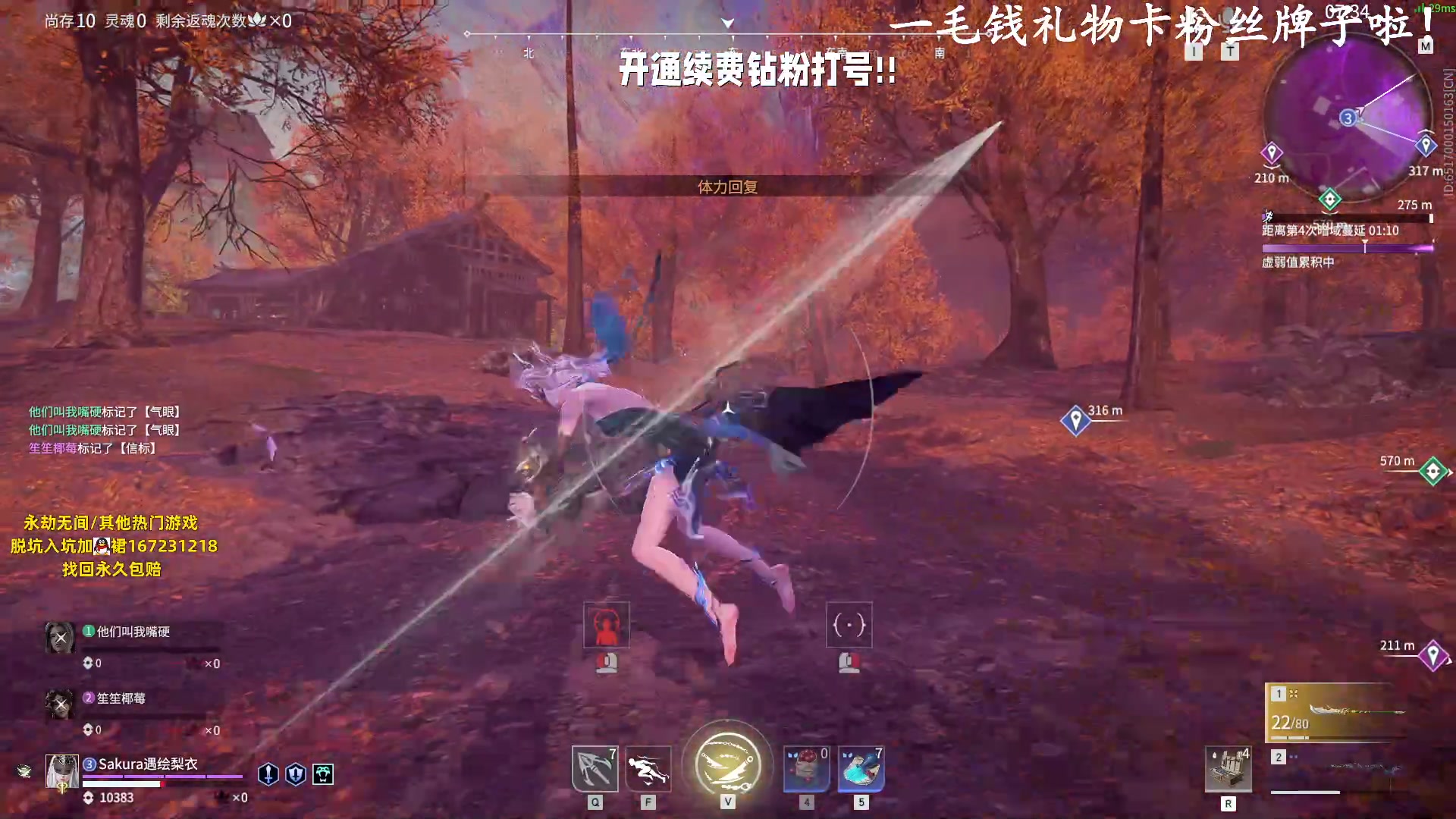 【2023-08-04 14点场】小铭XiaoMing阿：小铭：今日黄金三倍亲密度！！！