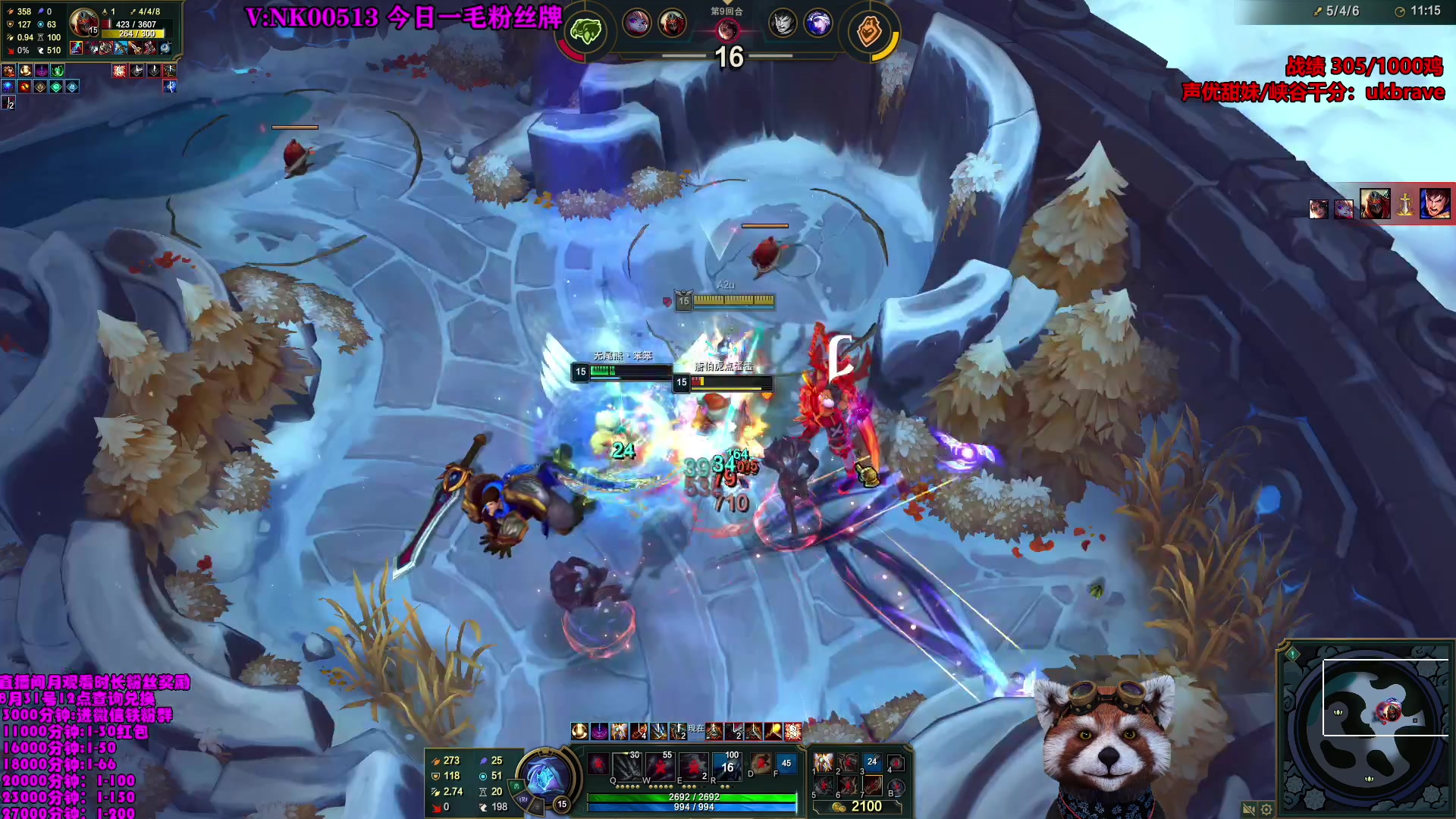 【2023-08-04 11点场】爷大干：荣耀竞技场冲击国服第一，学会闭眼进前50