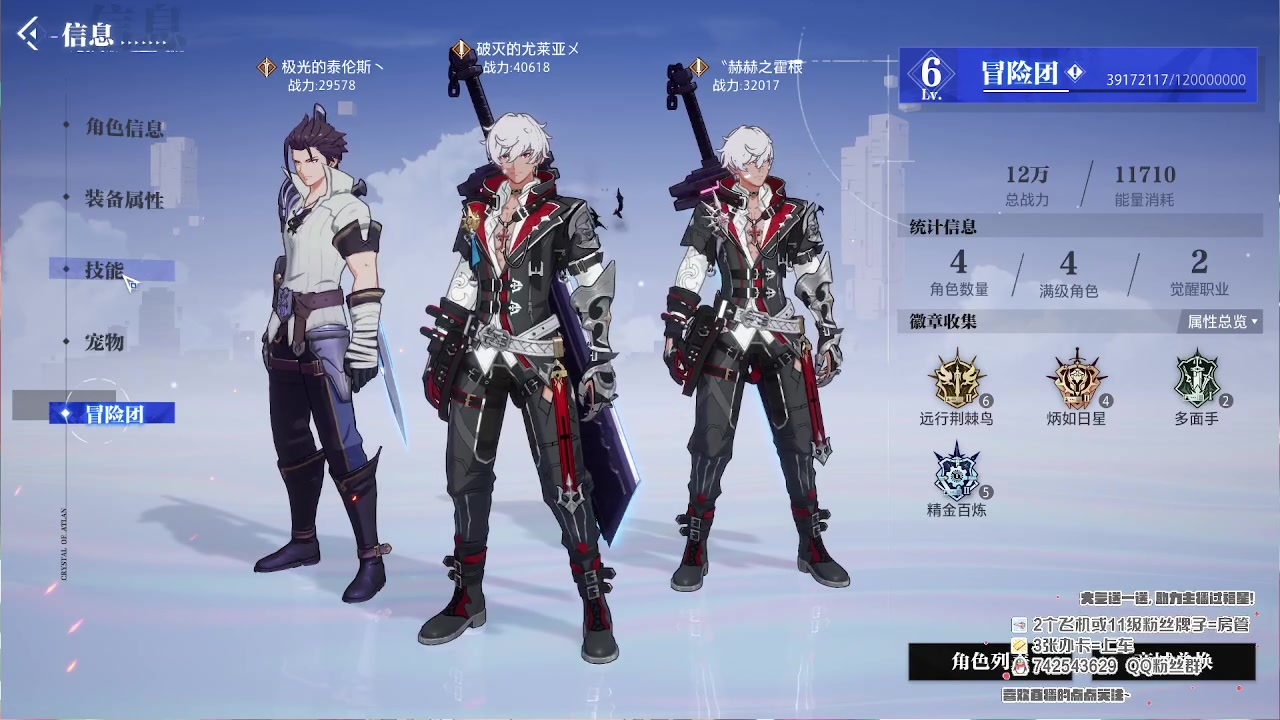 【2023-08-04 20点场】第五人格锅锅：营业中9552600